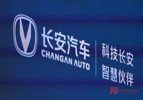 长安3000亿加持华为车BU传闻引发股价异动，双方表态引市场猜测
